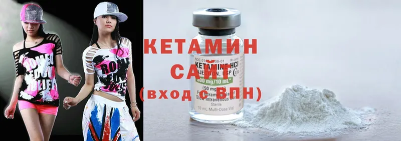 КЕТАМИН ketamine  купить закладку  гидра tor  Джанкой 