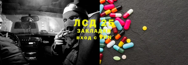 2c-b Баксан