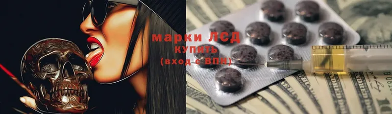 Лсд 25 экстази ecstasy  площадка состав  Джанкой 