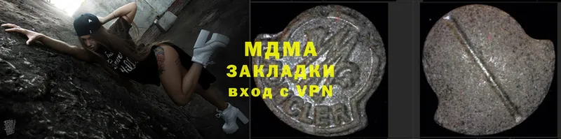 блэк спрут зеркало  Джанкой  МДМА crystal 