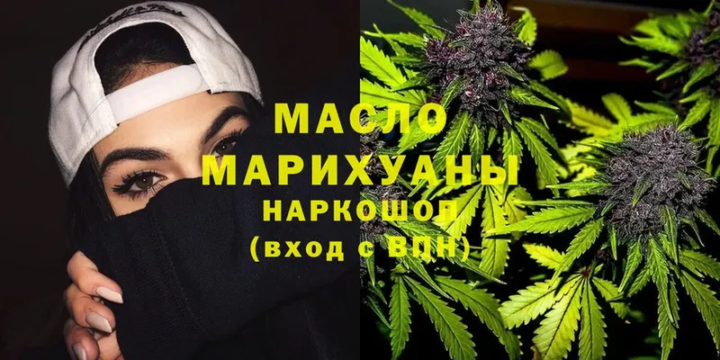 Дистиллят ТГК Wax  Джанкой 